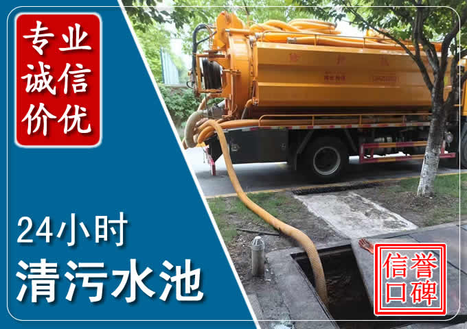 五龙口镇化粪池清掏时人工与自动化哪个更好?清掏时有哪些要求?